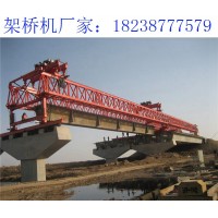 关于路桥架桥机的应用领域 甘肃陇南免配重架桥机厂家