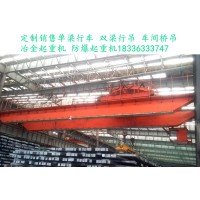 湖北襄樊冶金起重机厂家冶金设备有QDY型和YZ型两种
