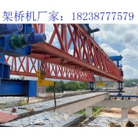 关于架桥机的监测与管理 安徽安庆免配重架桥机厂家