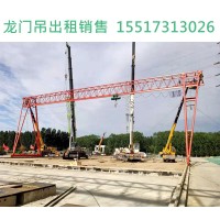 湖北孝感门式起重机厂家 桥梁工程用80吨提梁龙门吊