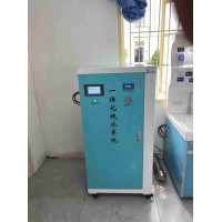 韵华医用水处理设备纯水机一体化设备