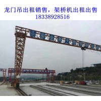 河北邢台龙门吊厂家使用10吨龙门吊
