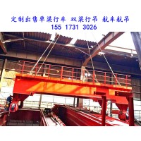 山西吕梁74t冶金行吊承载能力强 适用钢铁行业