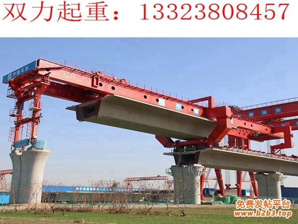 河池900吨架桥机
