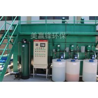 广东酸洗废水处理工程 酸洗加工污水净化设备
