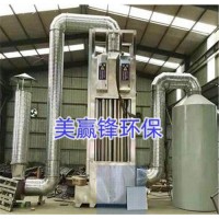 广州抽粒机废气 处理设备厂家处理设施