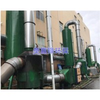 广州压铸机废气 压铸厂废气处理设施
