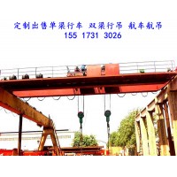 江西萍乡5吨双梁起重机厂家车间仓库桥式航车报价