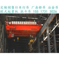 陕西汉中冶金行吊销售厂家冶金桥式行车的用途介绍如下