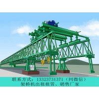 河南开封架桥机出租公司生产桥式定位机的主要特点