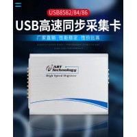 阿尔泰科技USB总线8路100M同步模拟量采集卡USB8582/8584/8586
