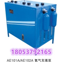 AE102A氧气充填泵 山西大同氧气充填装置大图