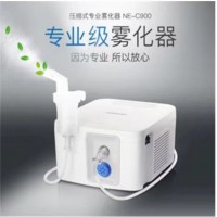 欧姆龙压缩式雾化器NE-C900各个年龄段医用家用宝宝化痰机