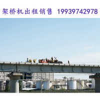 广西河池架桥机公司详解铁路架桥机的特点