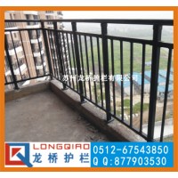 苏州龙桥订制阳台护栏 阳台栏杆 拼装式无需焊接栅栏