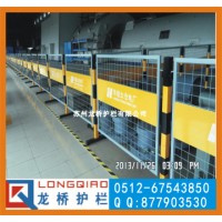 江苏厂区移动护栏 苏州龙桥订制双面LOGO板移动围栏 配套电厂