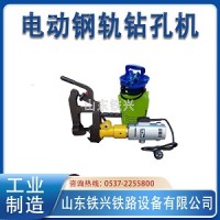 芜湖ZG-1X13电动钢轨钻孔机铁路器材厂