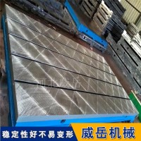 天津铸造厂家电机测试平台铸铁试验平台  支持调换
