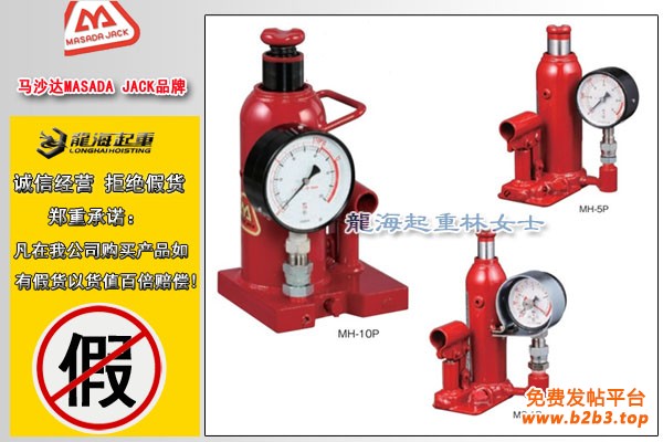 马沙达带压力表千斤顶 (2)