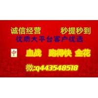 24小时微信群1元1分，1元1分麻将群