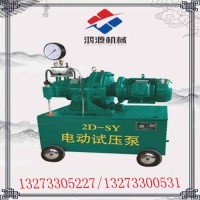 淮安4D-SY电动试压泵规格与性能参数