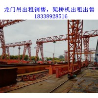 湖北黄石龙门吊生产厂家介绍龙门吊拆除方法