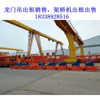 湖北襄樊龙门吊生产厂家介绍电气设备构成
