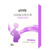 孕期复合维生素包工包料加工生产 OEM贴牌代加工源头厂家