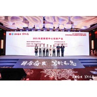 恭喜！深圳计通获年度数据中心“创新产品”、“用户满意产品”奖项
