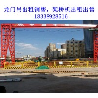 陕西咸阳龙门吊厂家定期更换易损件、腐蚀件