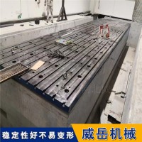 江西铸铁试验平台机床工作台河北沧州发货安装简易