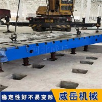 沧州发货铸铁试验平台厂家在线直销包安装包调试