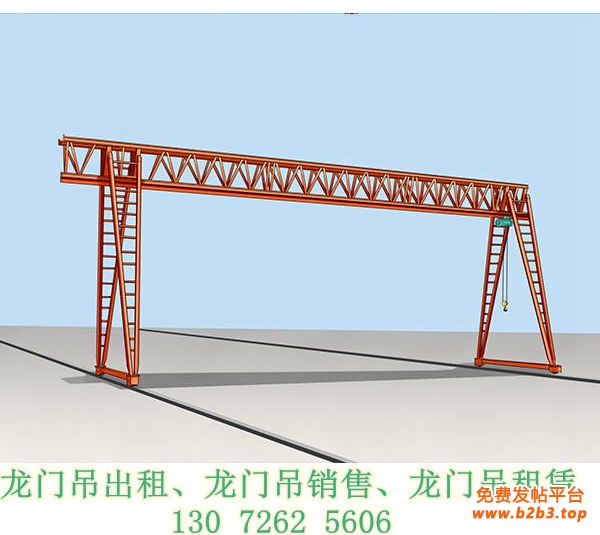 龙门吊出租045