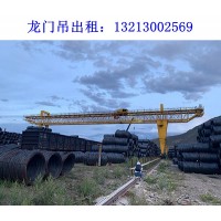 江西景德镇龙门吊租赁厂家1000吨液压龙门吊规格及技术数据