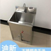 医用不锈钢洗手池 单槽不锈钢洗手池可定制