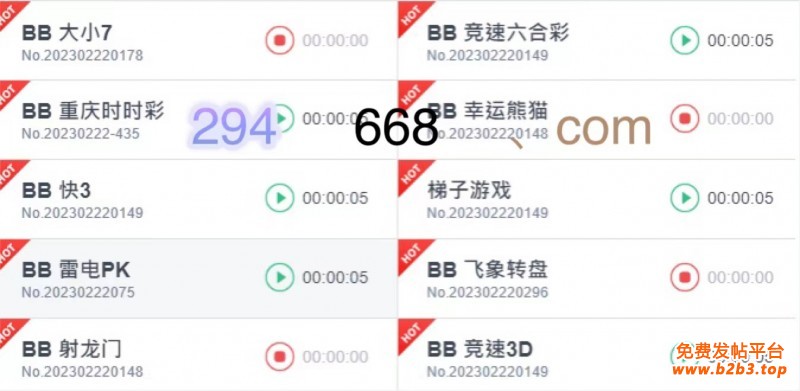 梯子668