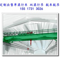 黑龙江大庆桥式起重机厂家5t行车发货清单
