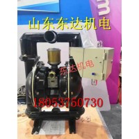 晋中BQG450/0.2气动隔膜泵 3寸隔膜泵尺寸