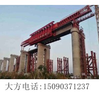杭州1200吨移动模架销售型号齐全