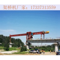 辽宁沈阳自平衡架桥机厂家 120吨设备待安装