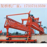 浙江温州架桥机厂家 120吨架桥机安全措施