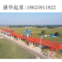江苏徐州1800吨节段拼架桥机出租公司  设备齐全售后完善