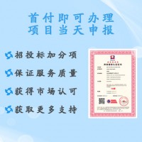 养老服务认证北京服务认证机构服务认证好处 办理周期多少钱