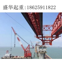山东青岛1200吨节段拼架桥机出租公司   架桥遵守事项