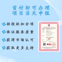 城市生活垃圾分类服务认证怎么办理 北京服务认证办理条件和费用