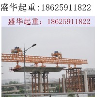 云南昆明800吨节段拼架桥机销售厂家 安装工艺技术