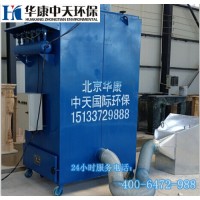 雕刻厂除尘器 行业除尘器 除尘效率高 北京厂家