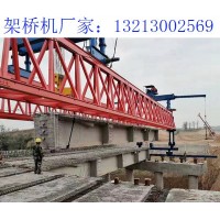 陕西榆林架桥机厂家 不断开发新技术