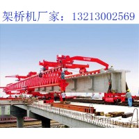 广西玉林架桥机厂家 架桥机在设计方面