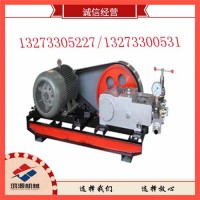 涿州压力容器试压泵4DSY560/3.5电动试压泵厂家